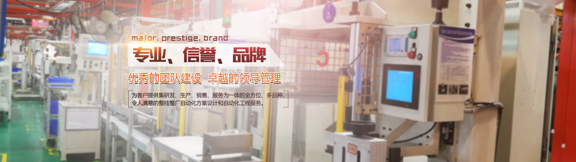 南通昆山非标自动化